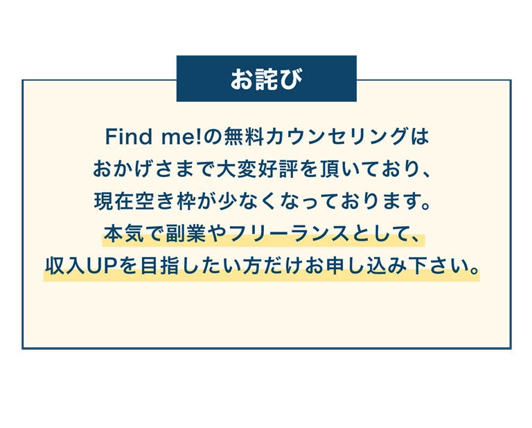 お詫び