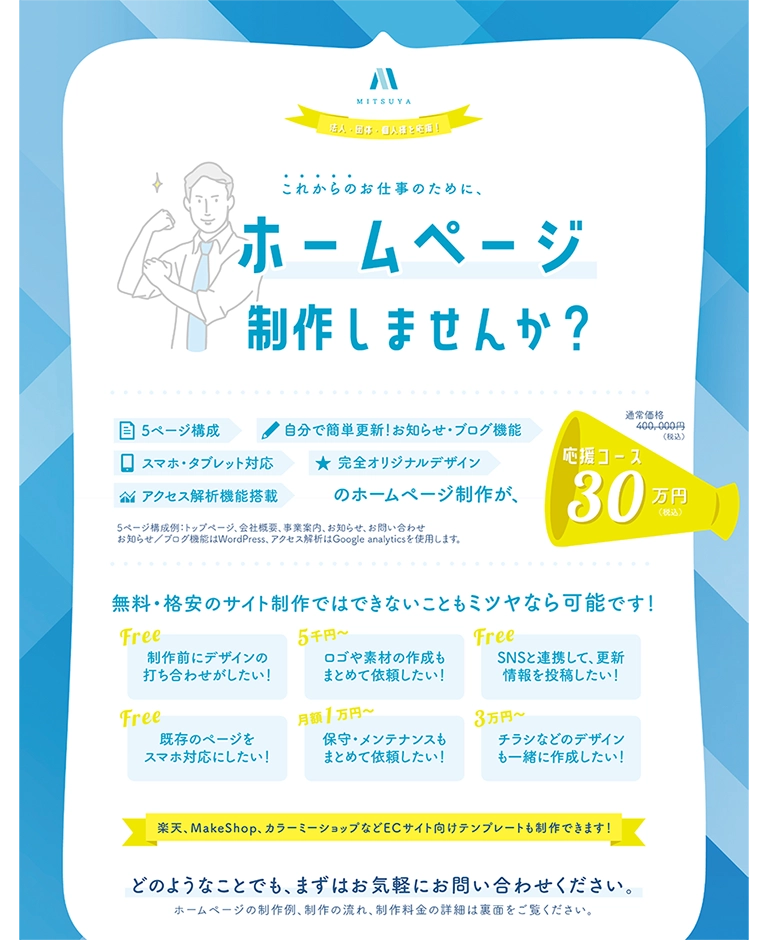 受講生の作品8