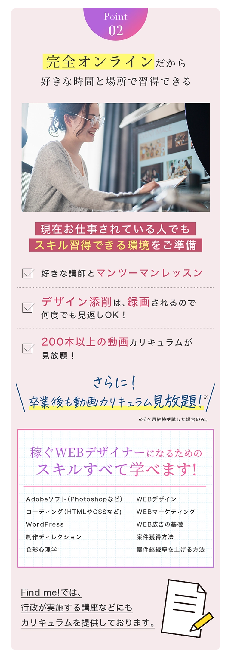 point2