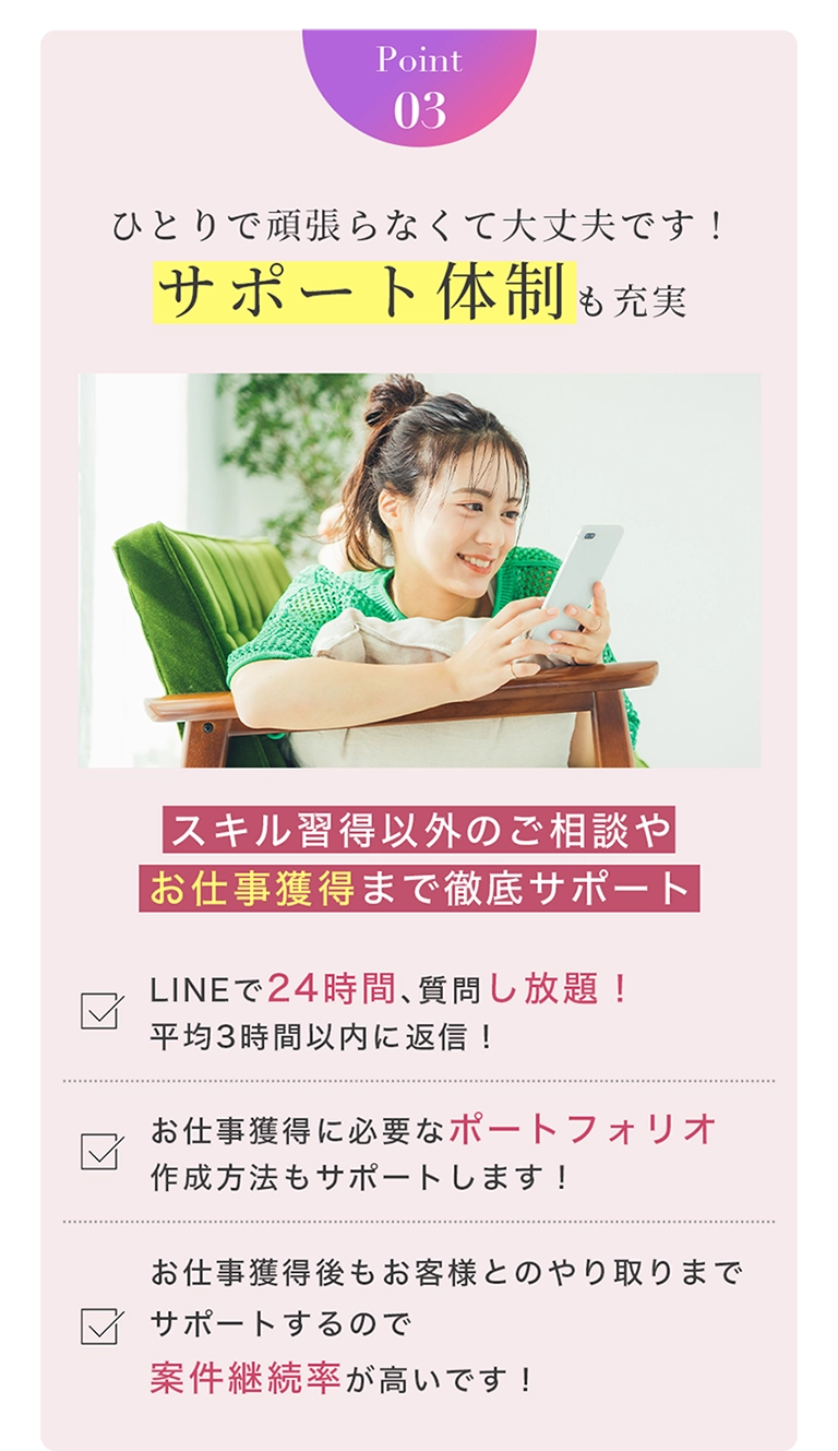 point3